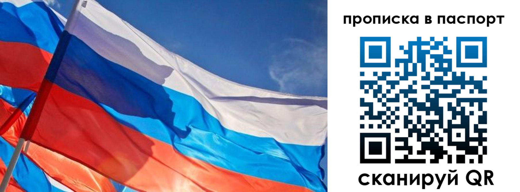 регистрация в Осе